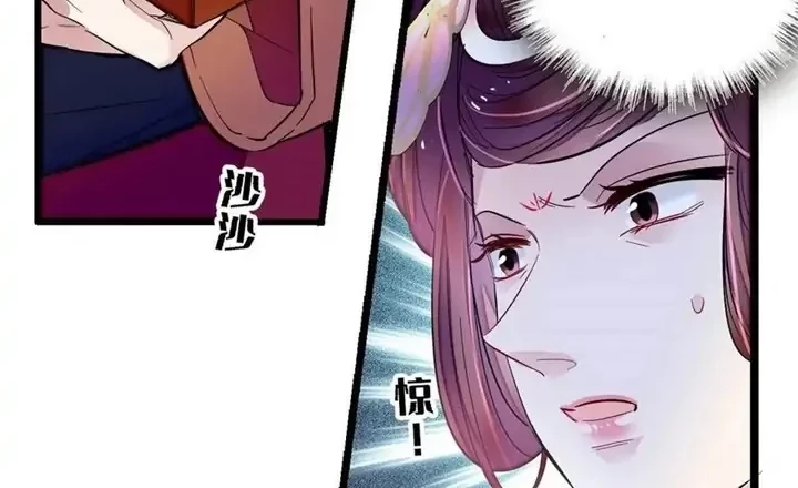 Sijin Chapter 200 - halaman 12