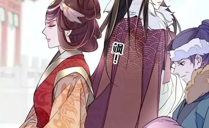 Sijin Chapter 200 - halaman 4