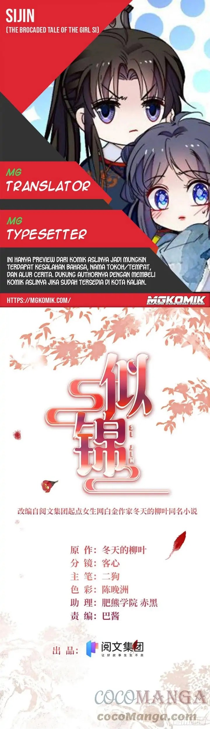 Sijin Chapter 201 - halaman 1