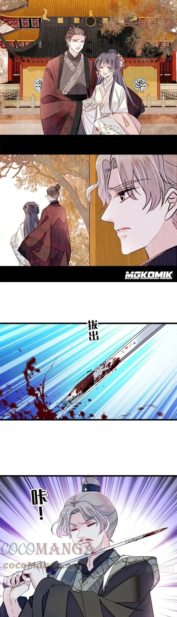 Sijin Chapter 201 - halaman 29