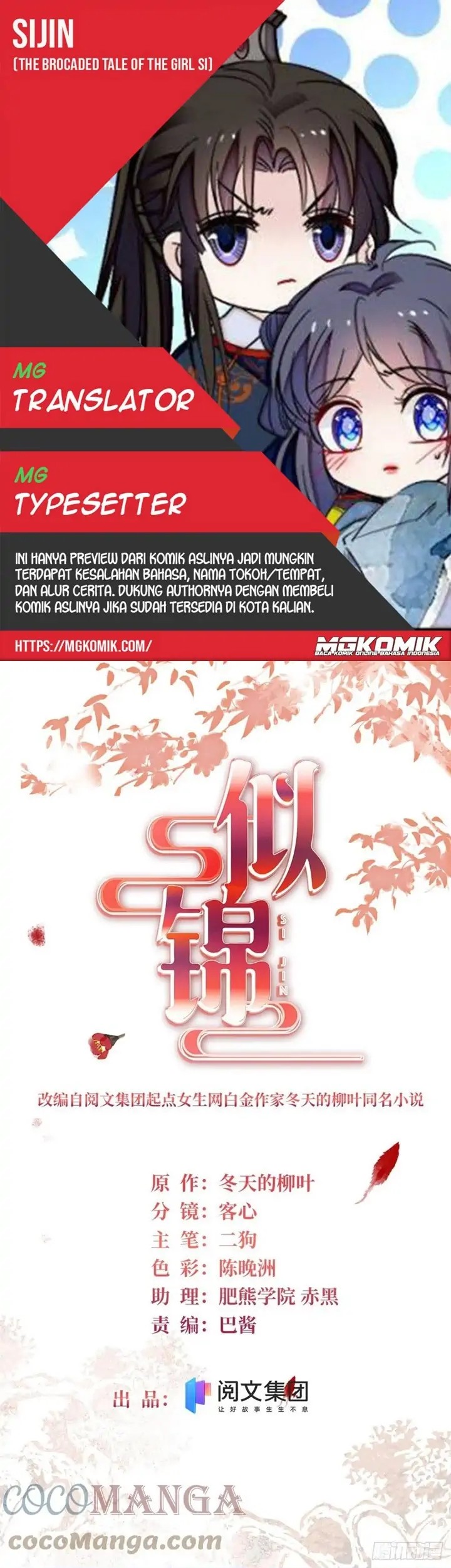 Sijin Chapter 202 - halaman 1
