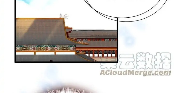 Sijin Chapter 204 - halaman 16