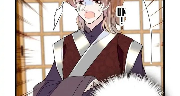 Sijin Chapter 204 - halaman 22