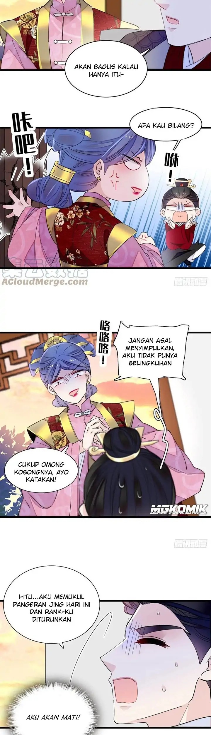 Sijin Chapter 204 - halaman 7