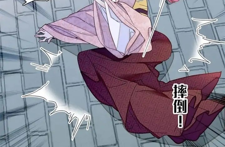 Sijin Chapter 205 - halaman 16
