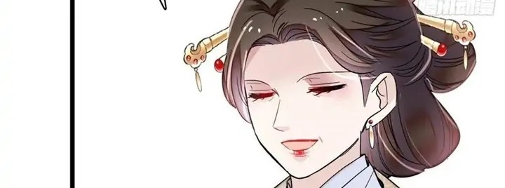 Sijin Chapter 206 - halaman 22