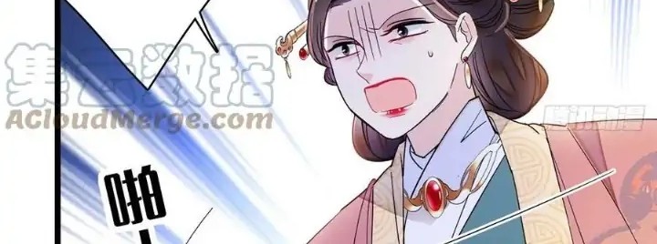Sijin Chapter 206 - halaman 30