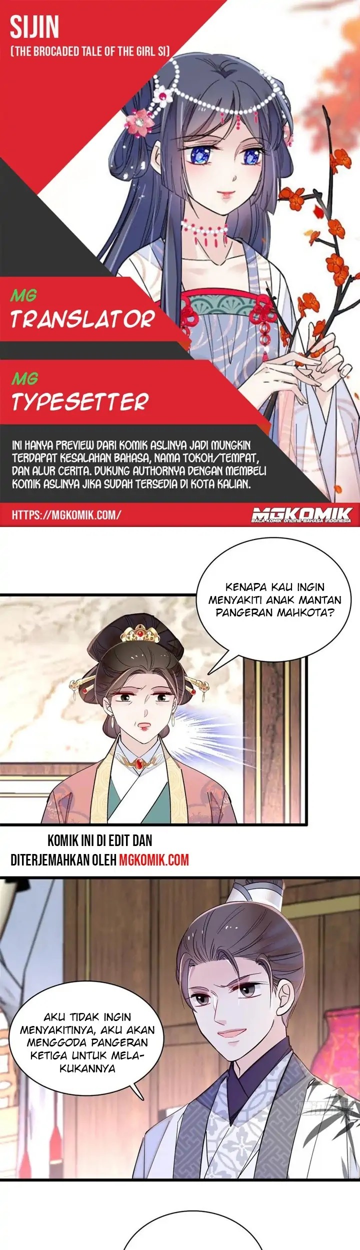 Sijin Chapter 207 - halaman 1