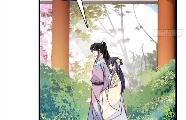 Sijin Chapter 207 - halaman 26