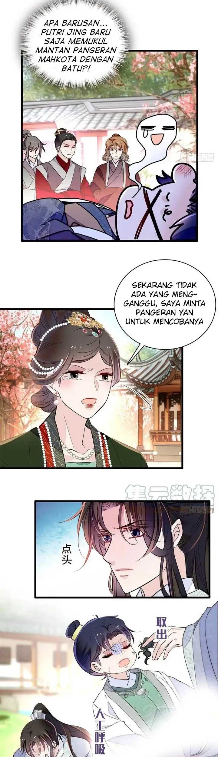 Sijin Chapter 209 - halaman 7