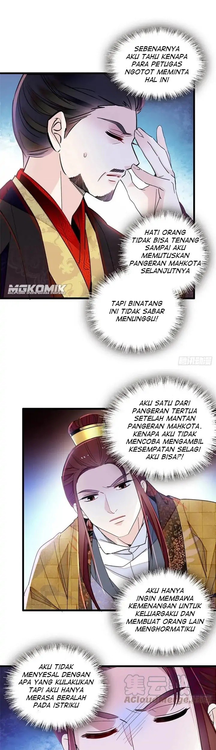 Sijin Chapter 210 - halaman 17