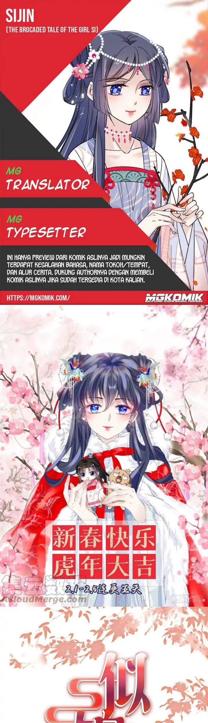 Sijin Chapter 212 - halaman 1