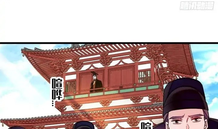 Sijin Chapter 212 - halaman 10