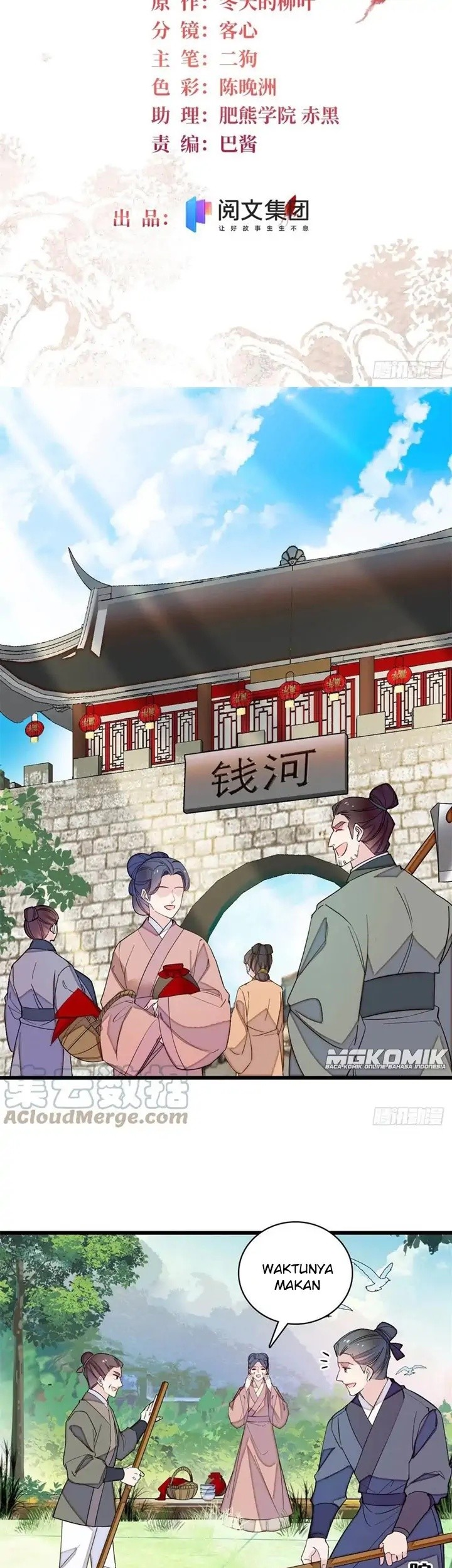 Sijin Chapter 212 - halaman 3