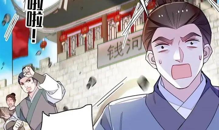 Sijin Chapter 212 - halaman 6