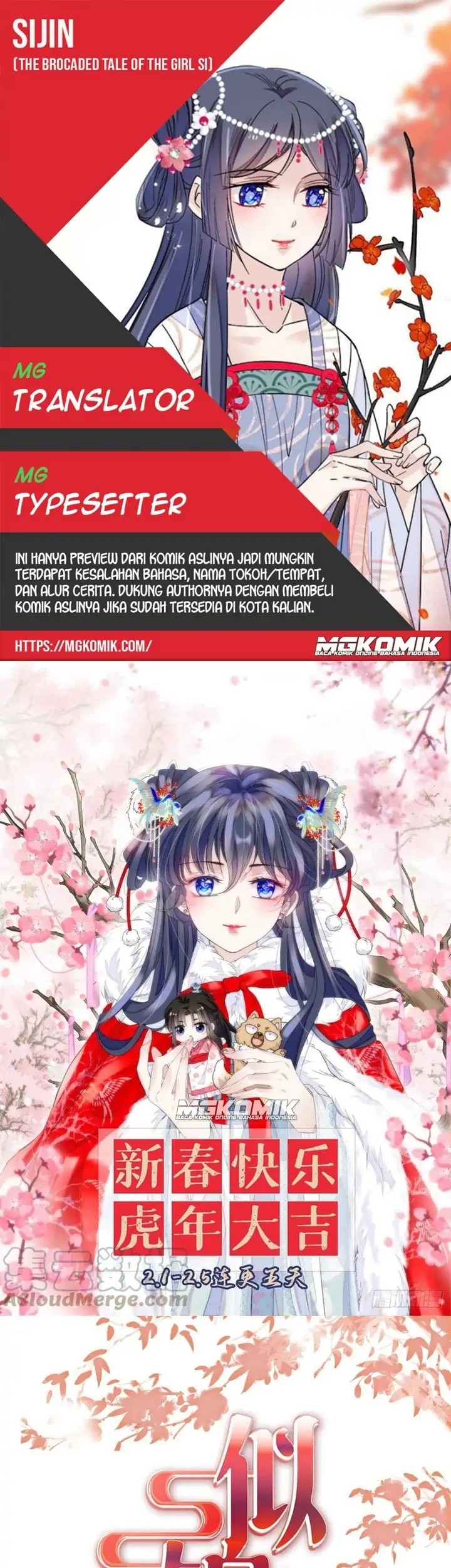 Sijin Chapter 213 - halaman 1