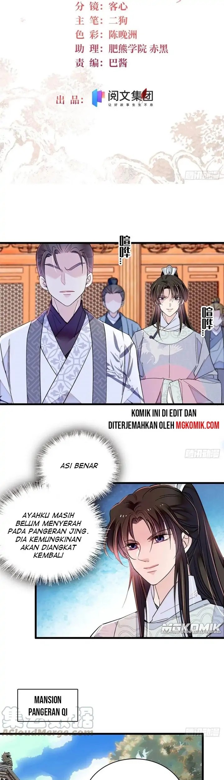 Sijin Chapter 213 - halaman 3