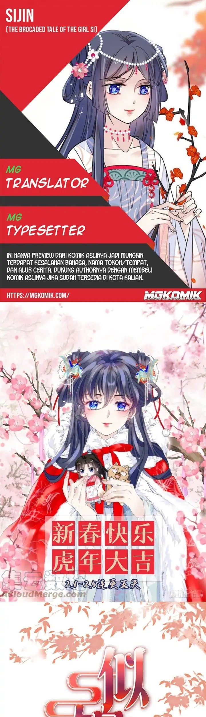 Sijin Chapter 214 - halaman 1