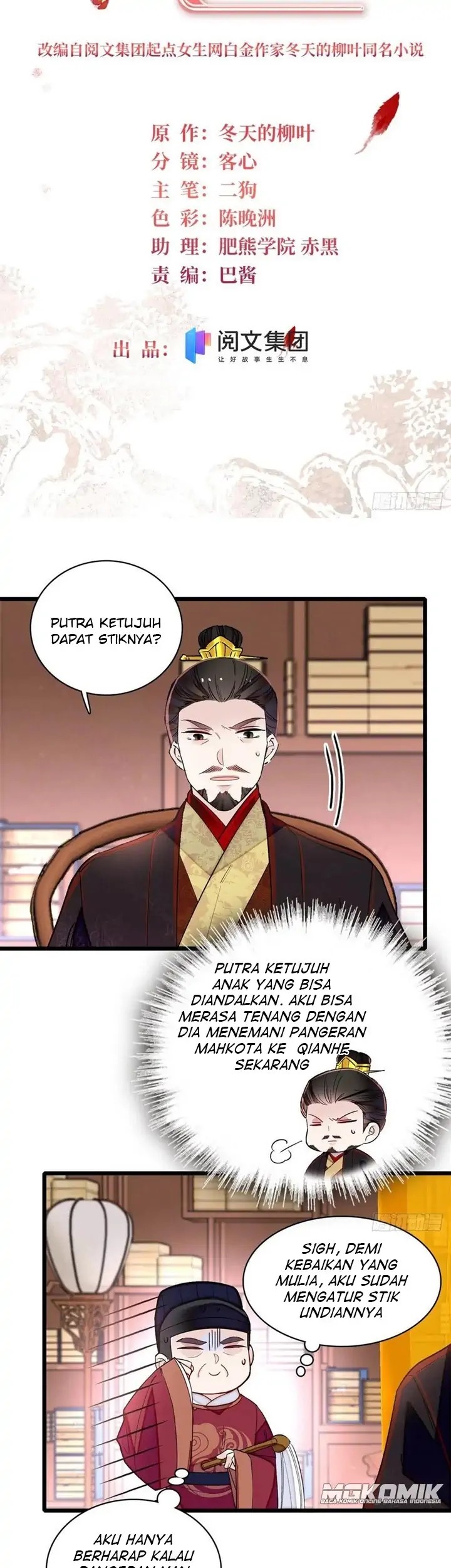 Sijin Chapter 214 - halaman 3