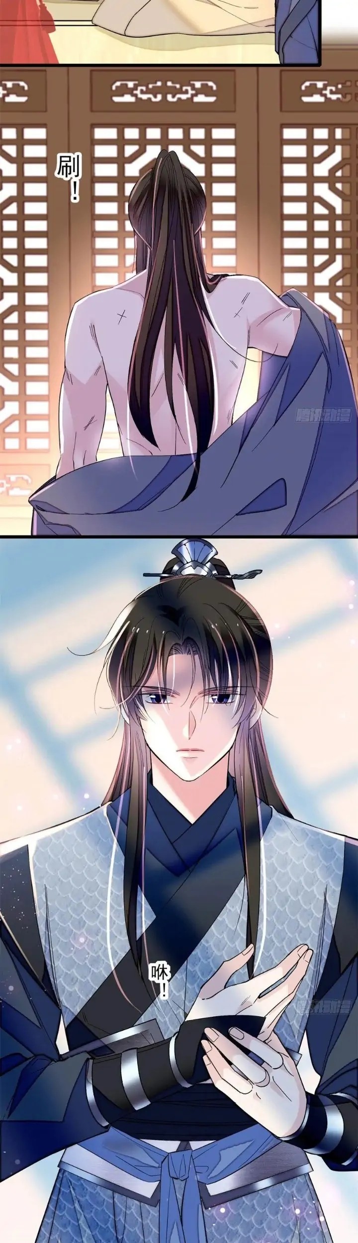 Sijin Chapter 214 - halaman 35