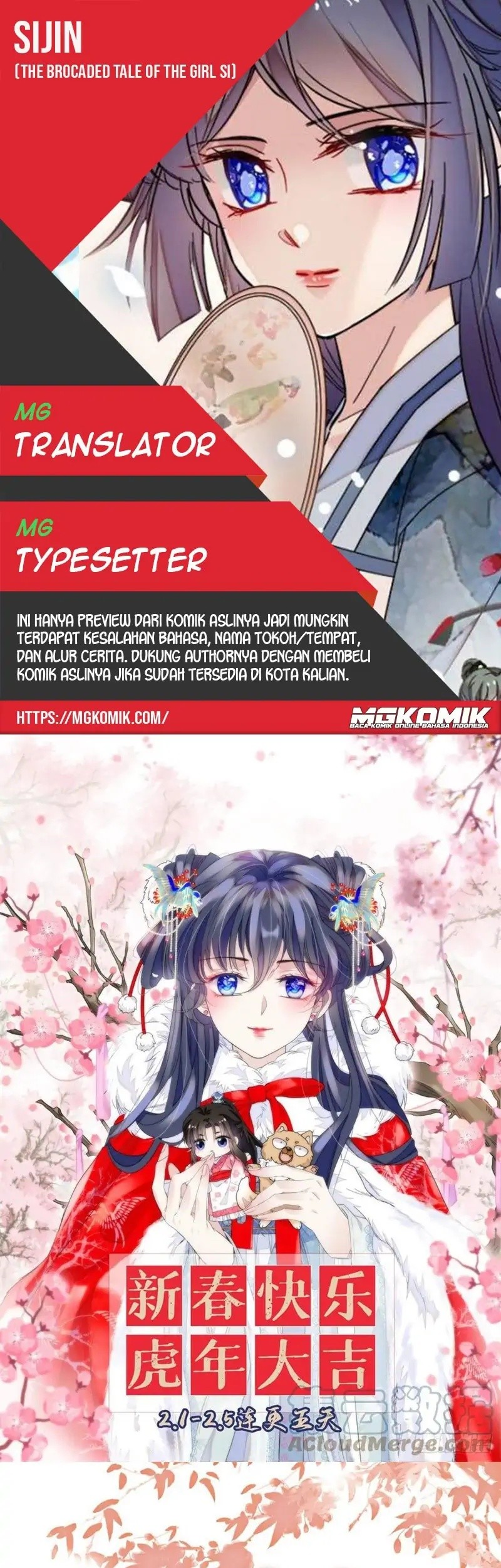 Sijin Chapter 215 - halaman 1