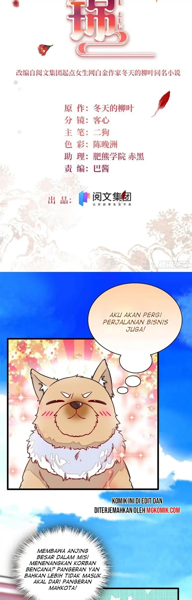 Sijin Chapter 215 - halaman 3