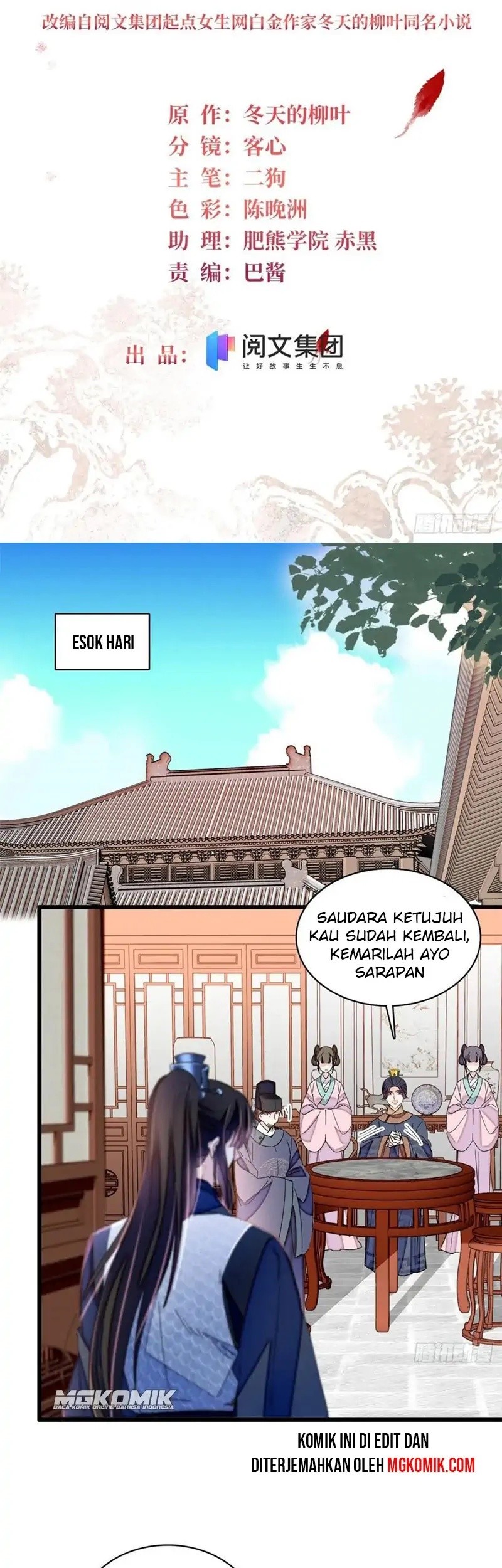 Sijin Chapter 216 - halaman 3