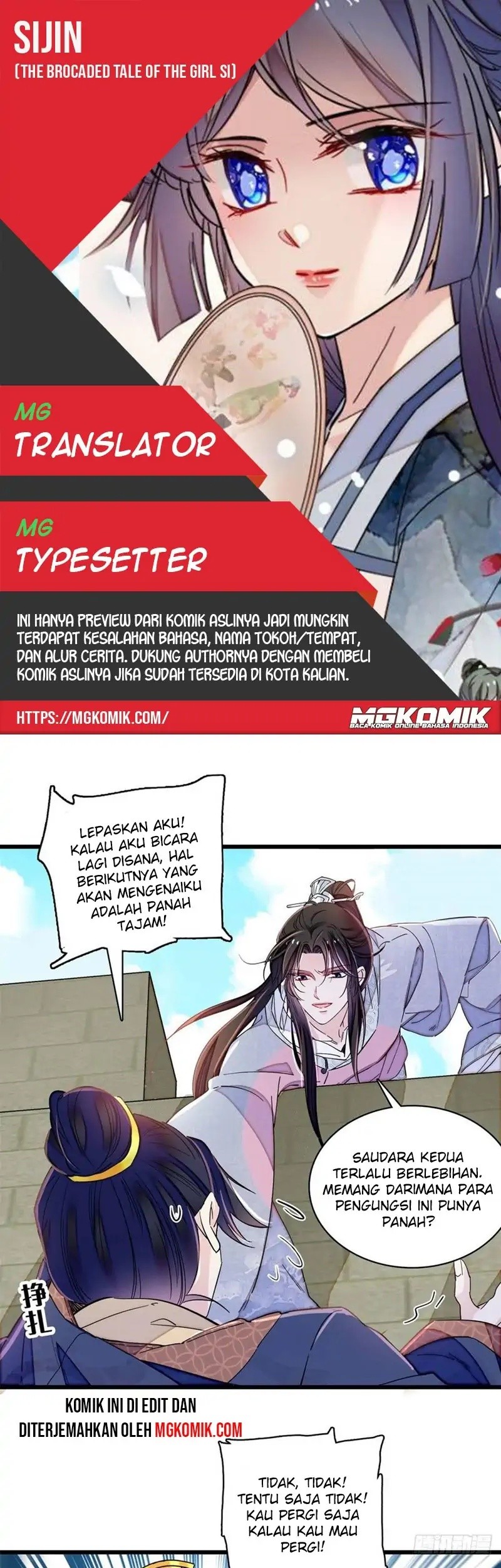 Sijin Chapter 217 - halaman 1