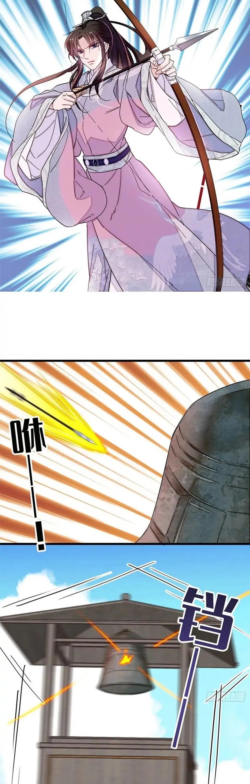 Sijin Chapter 217 - halaman 13