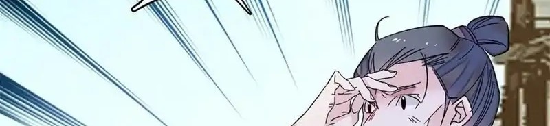 Sijin Chapter 217 - halaman 16