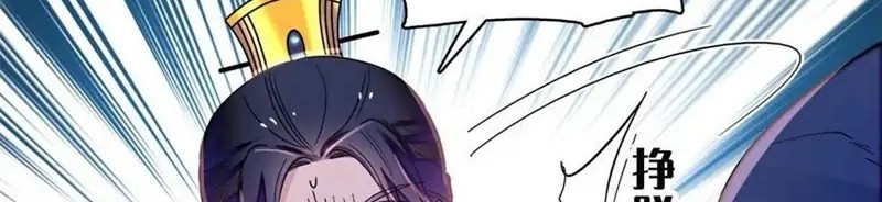 Sijin Chapter 217 - halaman 2