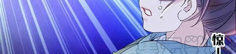 Sijin Chapter 217 - halaman 6