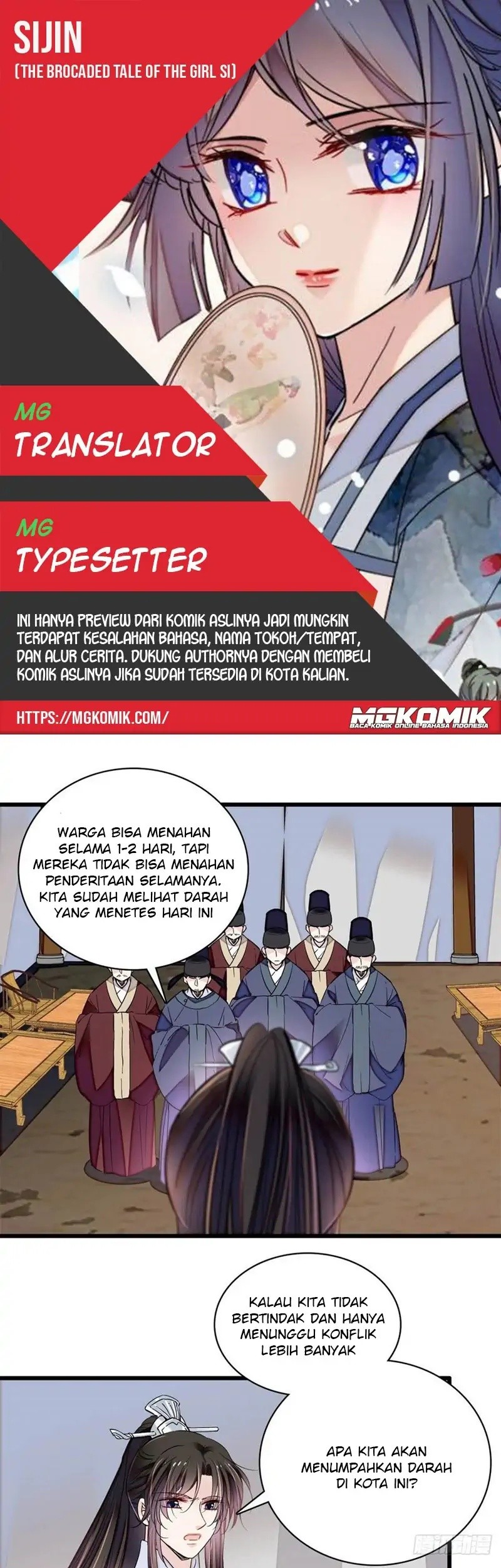 Sijin Chapter 218 - halaman 1