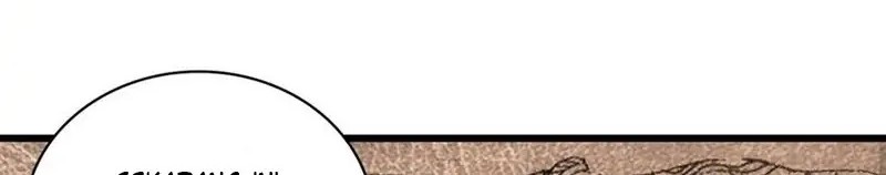 Sijin Chapter 218 - halaman 4