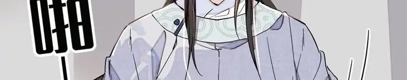 Sijin Chapter 218 - halaman 8