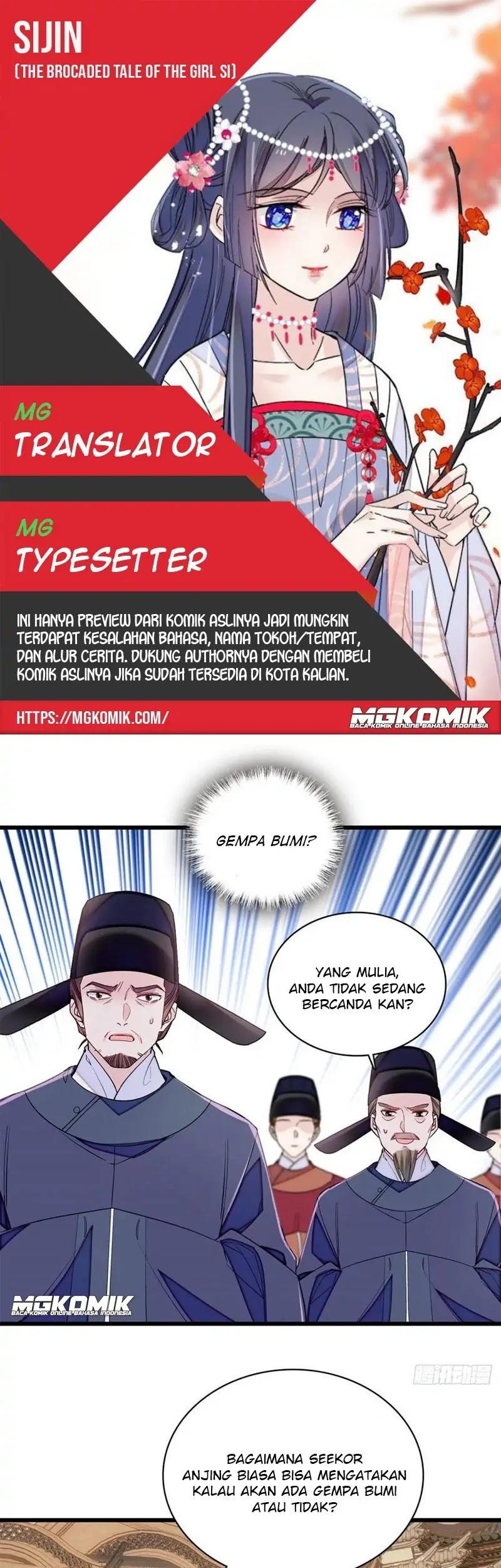 Sijin Chapter 219 - halaman 1