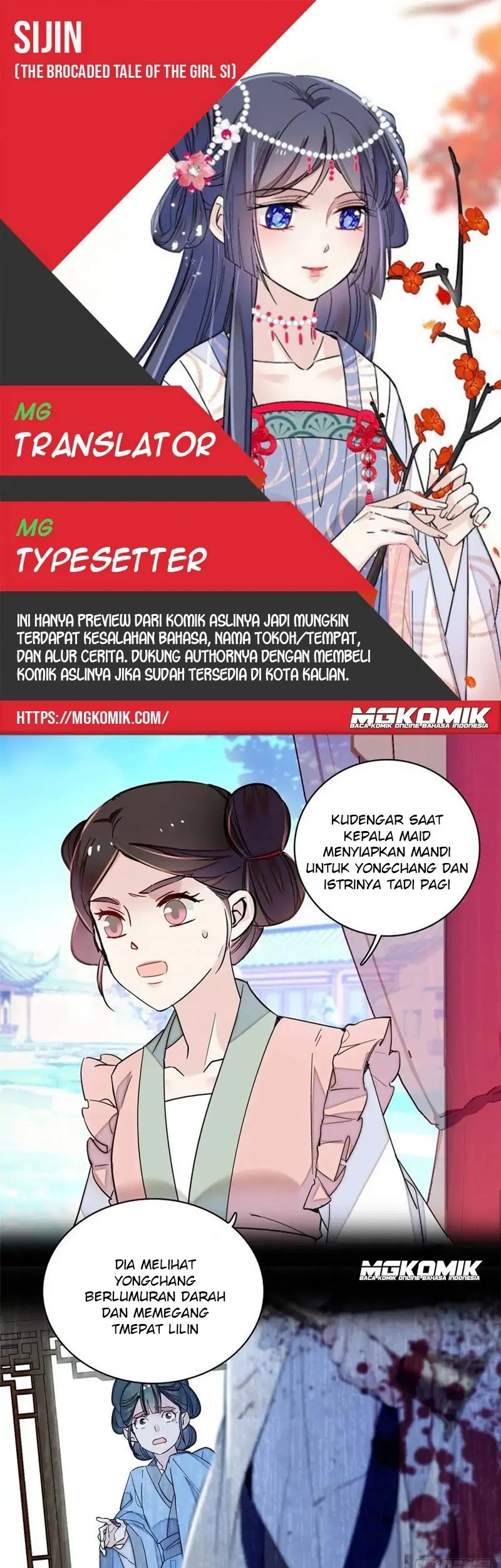 Sijin Chapter 220 - halaman 1