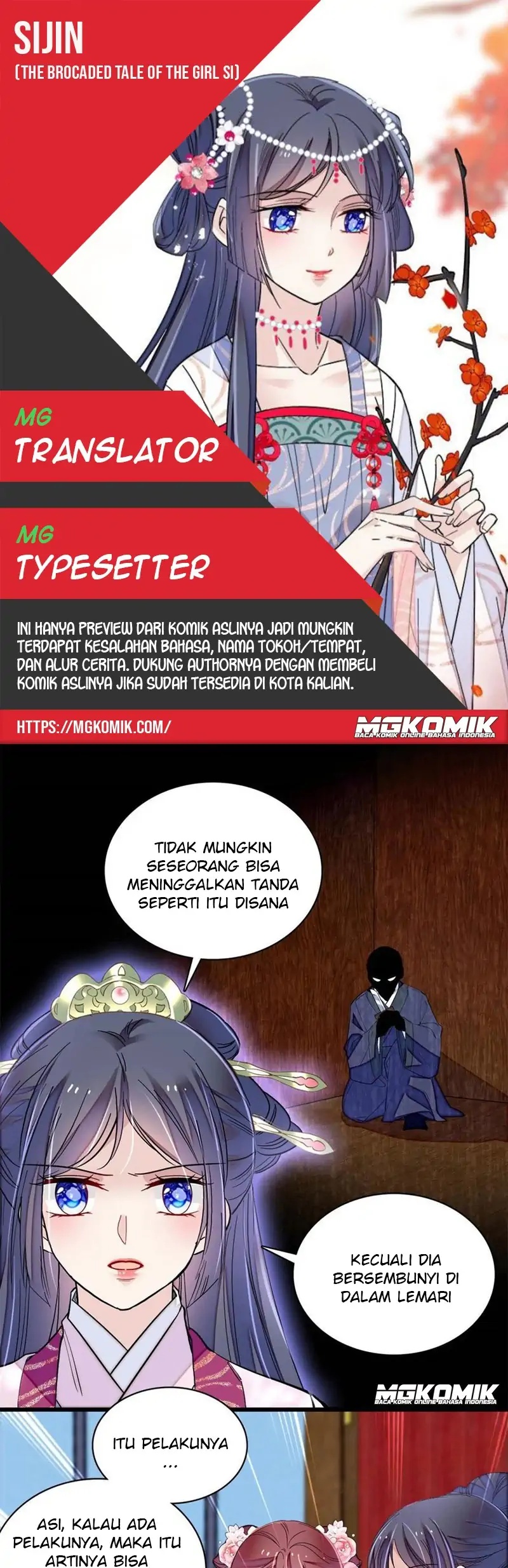 Sijin Chapter 221 - halaman 1