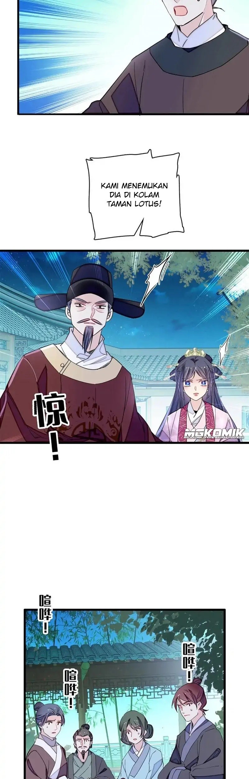 Sijin Chapter 222 - halaman 17