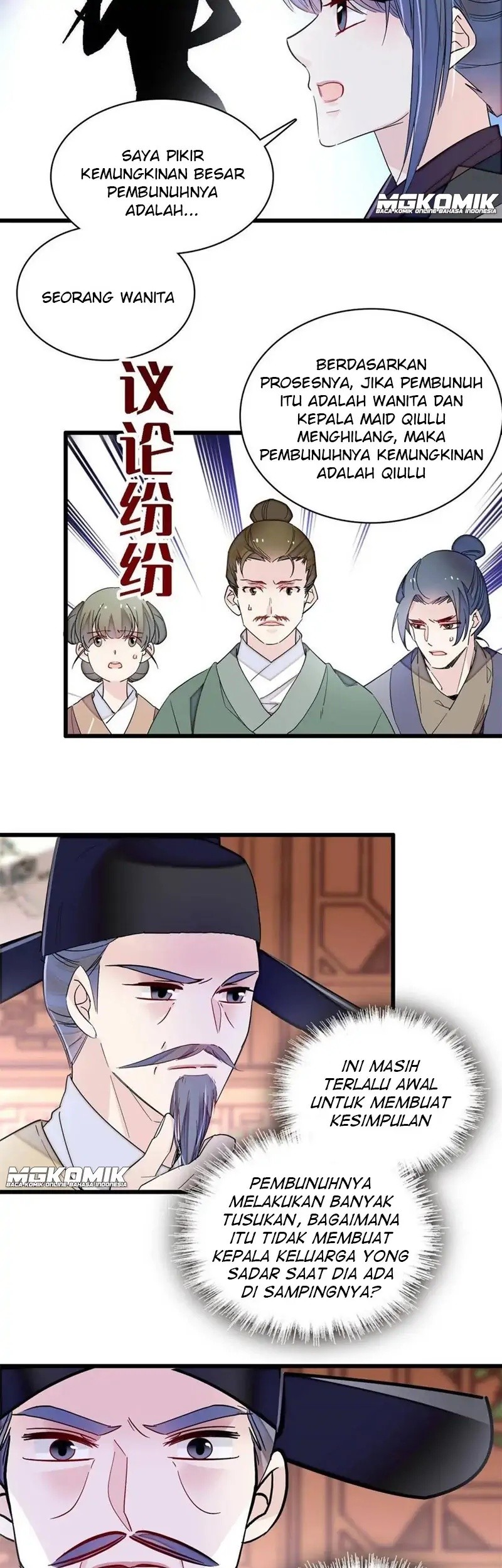 Sijin Chapter 222 - halaman 7