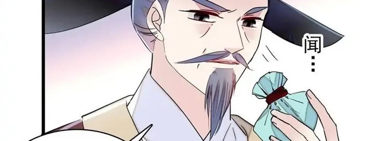 Sijin Chapter 224 - halaman 18