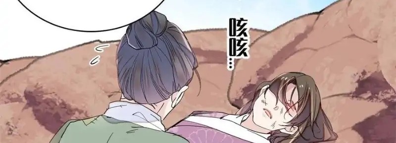 Sijin Chapter 224 - halaman 26