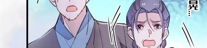 Sijin Chapter 226 - halaman 36
