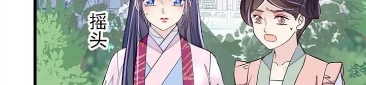 Sijin Chapter 226 - halaman 6
