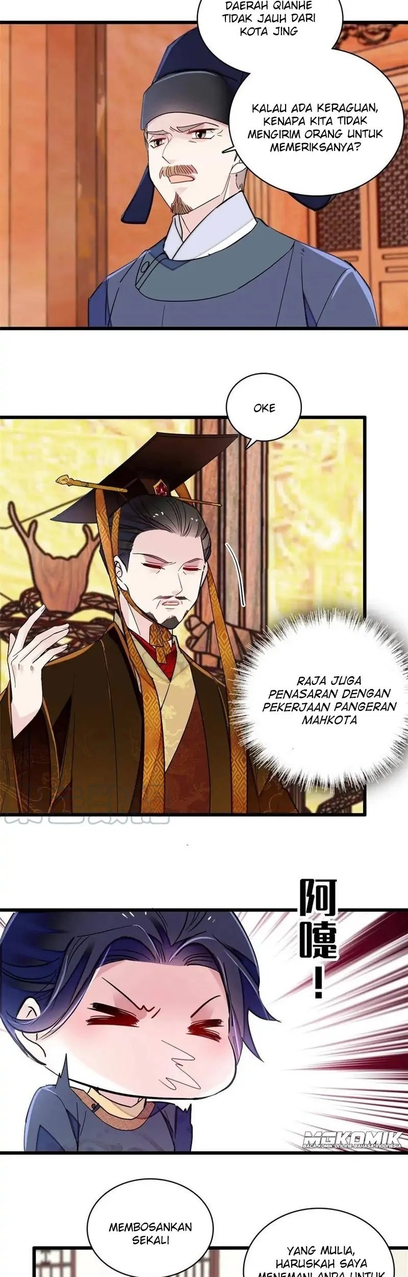 Sijin Chapter 228 - halaman 17