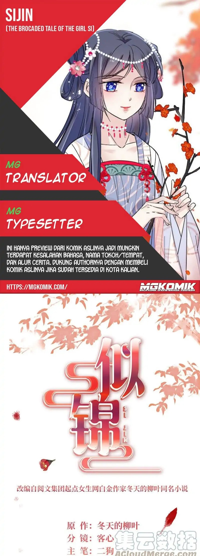 Sijin Chapter 229 - halaman 1