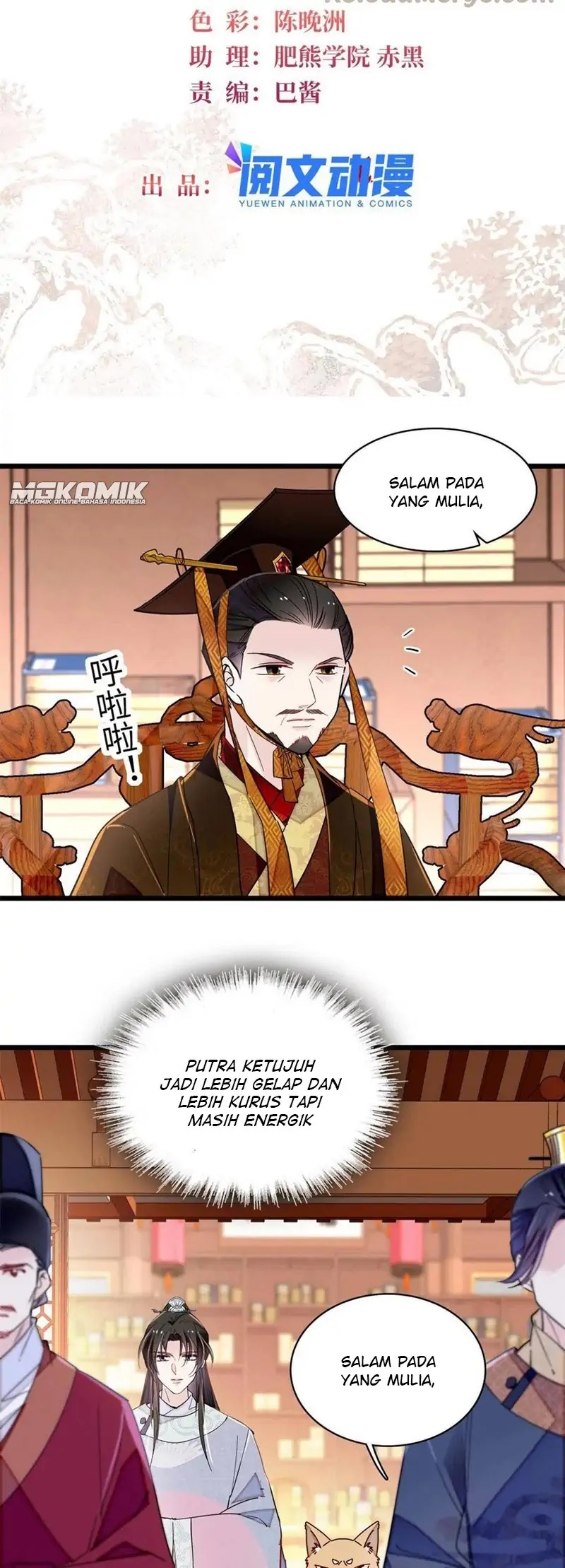 Sijin Chapter 229 - halaman 2