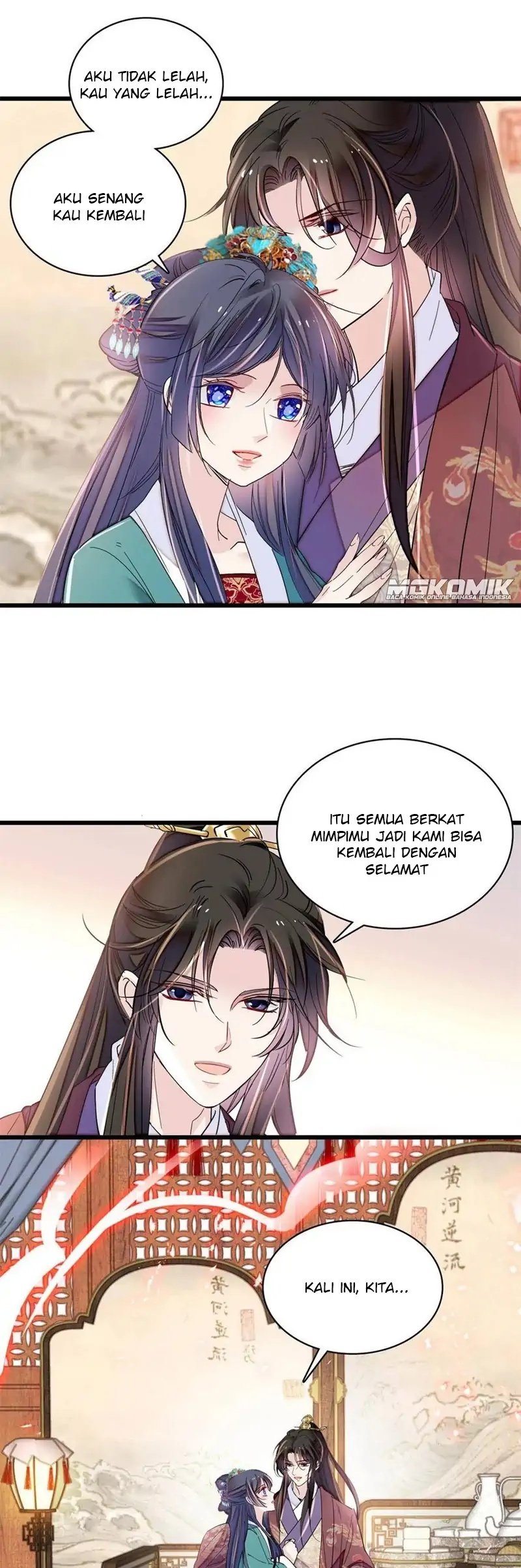 Sijin Chapter 230 - halaman 5