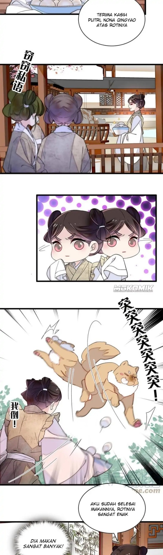 Sijin Chapter 231 - halaman 14