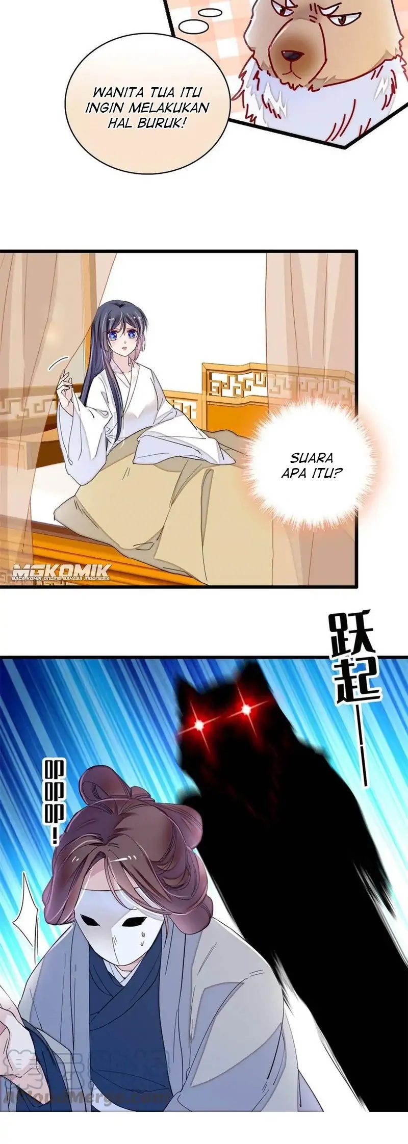 Sijin Chapter 233 - halaman 14